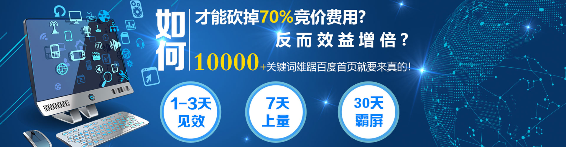 东平推广开户