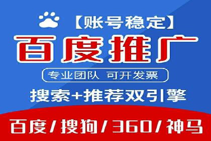 竞价SEM案例解析：旅游行业精准广告投放技巧
