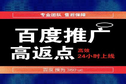 竞价代运营如何助力品牌成长：一则品牌案例分享