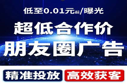 百度竞价代运营实战：从失败到成功的转变之路