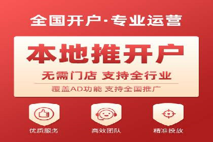 某企业搜索开户返点策略的成效分析